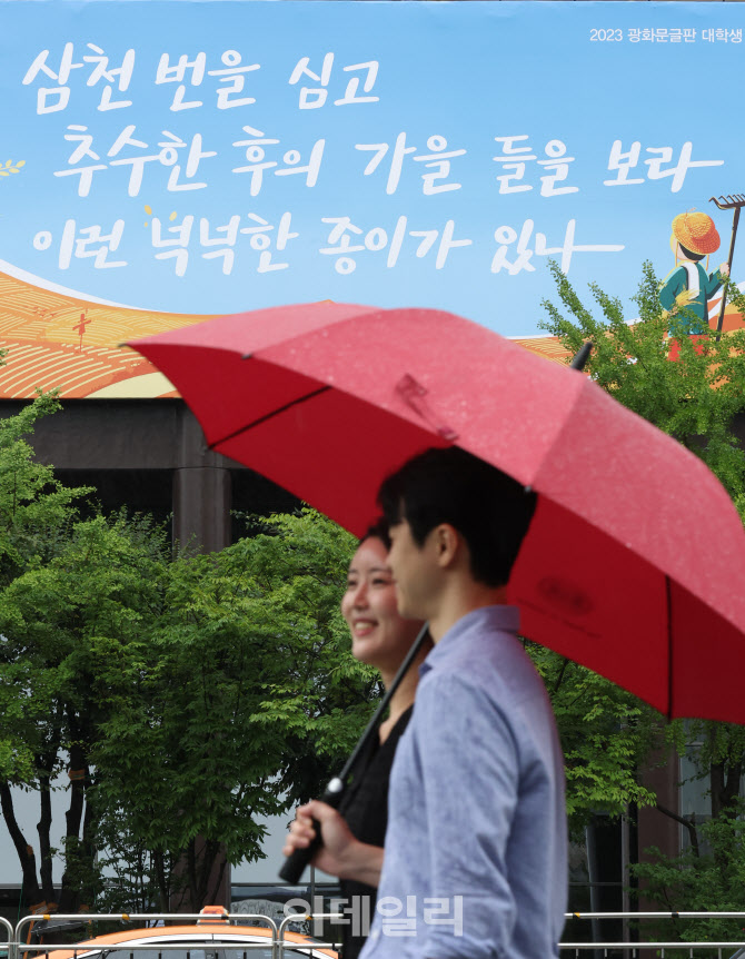 [포토]성큼 다가온 가을