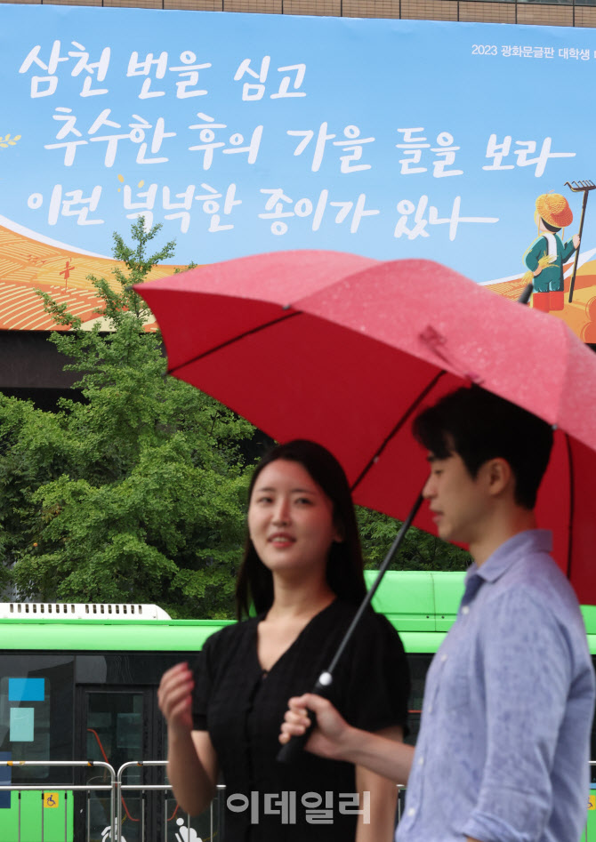[포토]신달자 시인의 '가을 들'