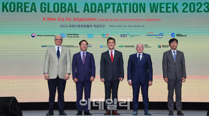 [포토]2023 유엔기후변화협약(UNFCCC) 적응주간 시작합니다