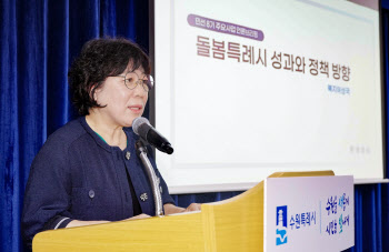'돌봄특례시' 수원, 1인 가구 지원 컨트롤타워 구축 추진