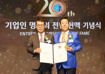 기업은행, '2023 기업인 명예의 전당'에 김경재 대평 회장 선정