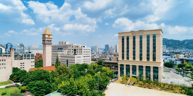 세종대, AI로봇학과 등 첨단학과 신설