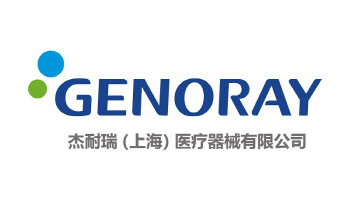 제노레이, 중국시장 독자 진출 가속화… 의료기기경영허가 획득