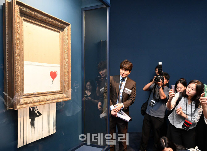 [포토]바스키아·앤디워홀·뱅크시 유명 작품 9월 한국에 왔다