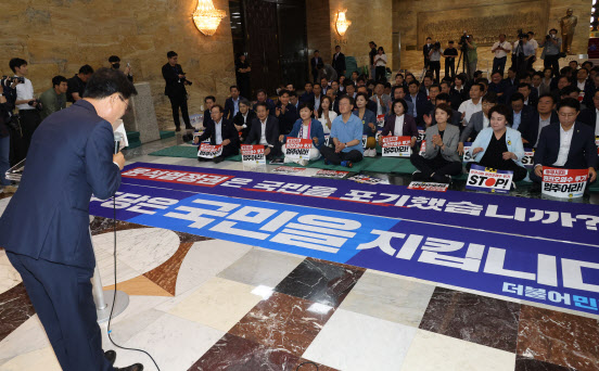민주당, 1박2일 밤샘 농성 마무리…"반드시 오염수 투기 중단"