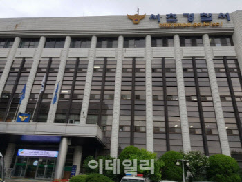尹 대통령 이동 교통 통제 중…택시, 경찰 승합차와 충돌 사고
