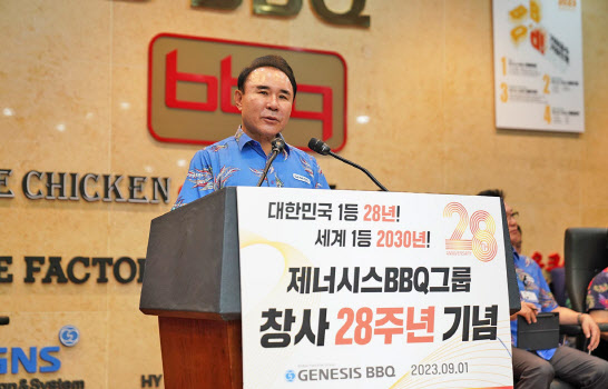 윤홍근 BBQ 회장 "2030년 세계 최고 프랜차이즈 자리매김"