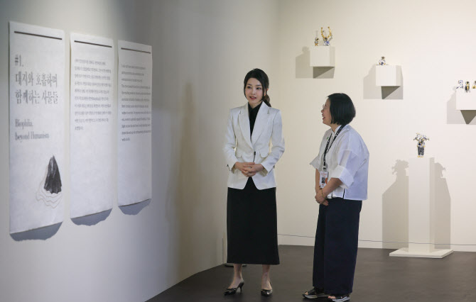 김건희 여사, 청주공예비엔날레 관람 "공예, 韓 대표 오브제"