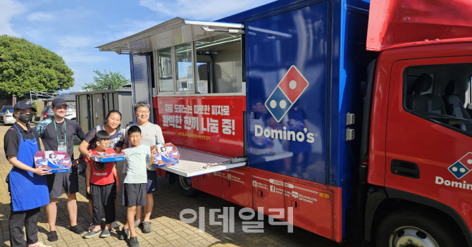 [포토] 도미노피자, '한강 힐링 나눔 체험 프로그램' 지원