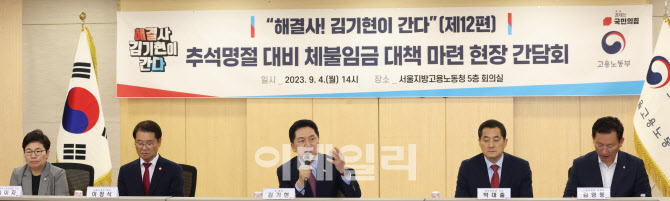 [포토]해결사! 김기현이 간다