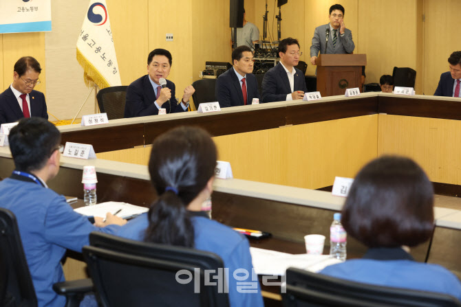 [포토]근로감독관들 만난 김기현 대표
