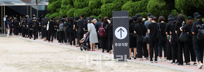 [포토]49재 맞아 서이초 찾은 시민들…"고인의 명복을 빕니다"