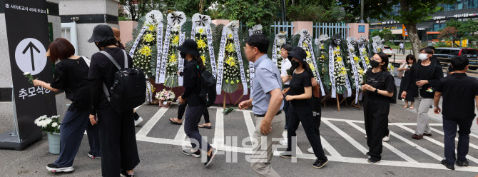 [포토]오늘 서이초 교사 49재, 추모발길 이어져