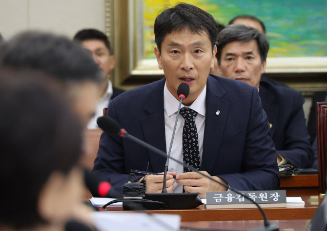 이복현 “김상희 의원님, 펀드 녹취록 공개해달라”