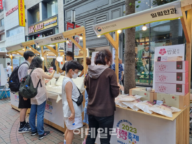 “9월 동행축제 통해 추석 활기 찾길”…개막식 현장 한목소리 (종합)