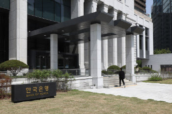 연봉 겨우 이 정도?…‘신의직장’ 한국은행도 떠나는 청년들