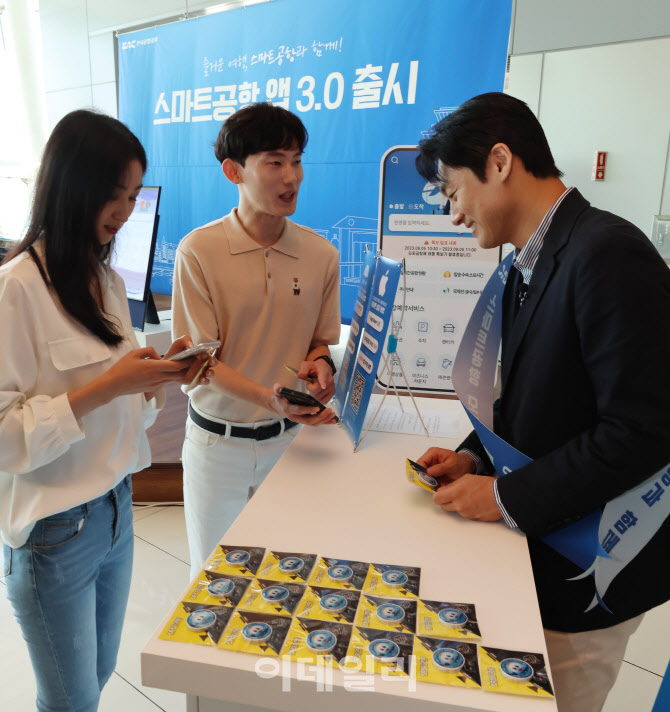 [포토]스마트공항 앱 3.0 홍보하는 오상진 아나운서