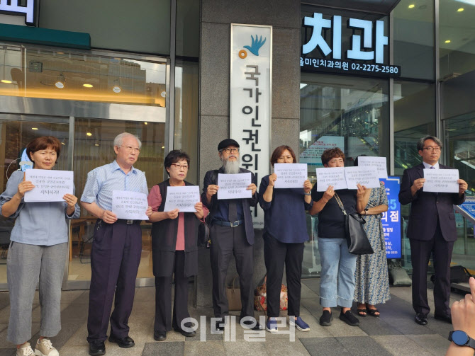 군 사망 유족 “'직무유기한 '김용원 군인권보호관' 사퇴하라”