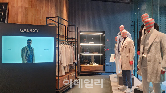 "성공한 男의 선택" 삼성물산 갤럭시, 명품 남성복 미래 이끈다