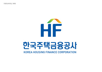 주금공, 주택금융 컨퍼런스 개최