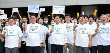 경기도·도의회·교육청, 1회용품 없는 경기융합타운 캠페인 전개