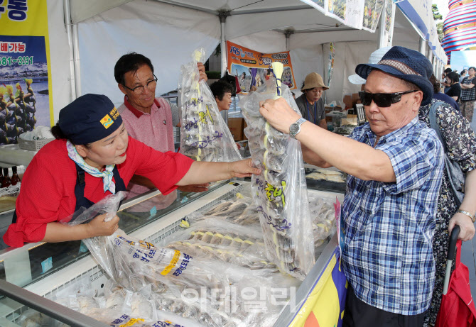 [포토] 영광굴비 직거래장터