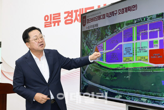 대전 원촌동 하수처리장, 첨단바이오 산업단지로 탈바꿈한다