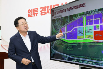 대전 원촌동 하수처리장, 첨단바이오 산업단지로 탈바꿈한다