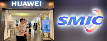 화웨이 최신폰에 '화들짝'…美, SMIC 조사 나설듯