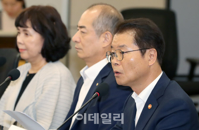 [포토]고용부, 직장내 괴롭힘 근절 나서