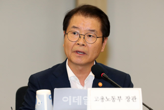 [포토]발언하는 이정식 고용노동부 장관