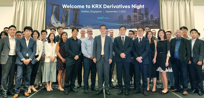 거래소, 싱가포르에서 'KRX Derivatives Night' 개최