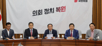 박대출 "文 '日오염수 방류' 제소하려다 포기한 정황"