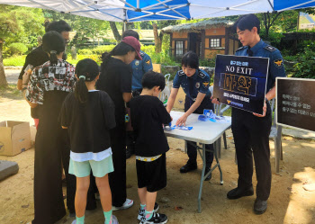 경기북부경찰, 남이섬에서 마약범죄 예방 'NO EXIT' 캠페인