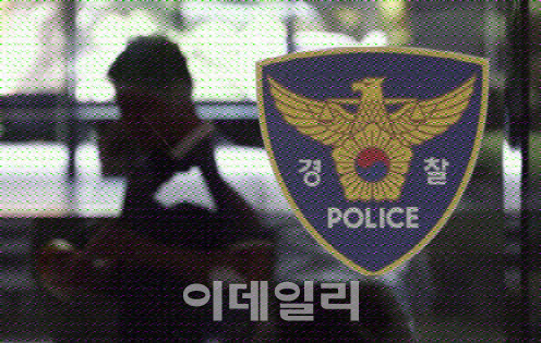 "하나님 믿지 않으면"…한밤 중 대학 연구원 협박한 30대 체포