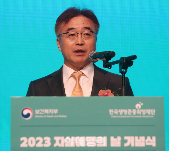 [포토] '자살예방의 날' 기념식 개회선언