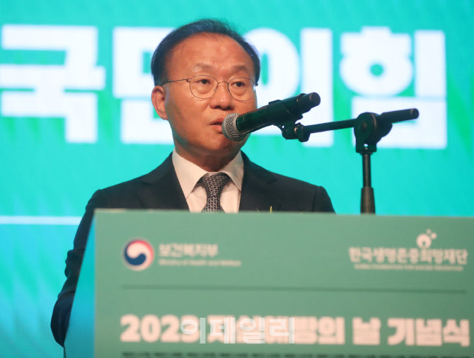 [포토] '자살예방의 날' 축사하는 윤재옥 의원