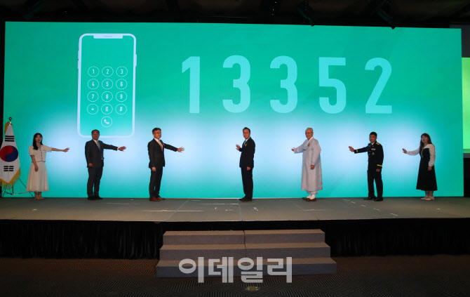 [포토] '2023 자살예방의 날' 퍼포먼스