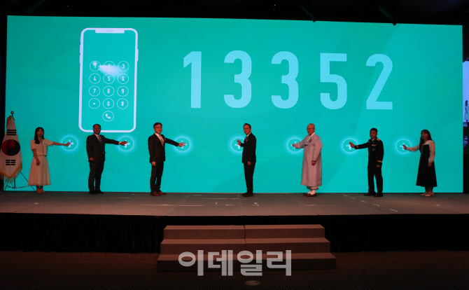 [포토] 자살예방 퍼포먼스