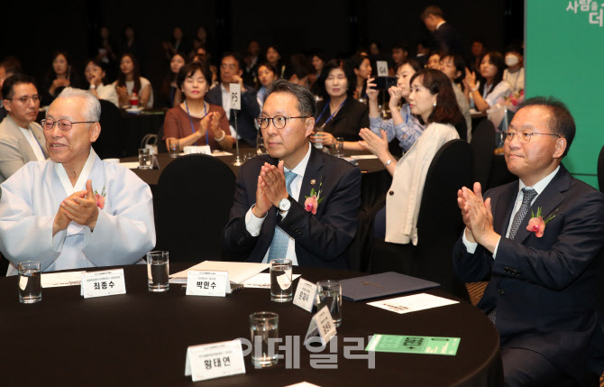 [포토] 자살예방의 날 기념식