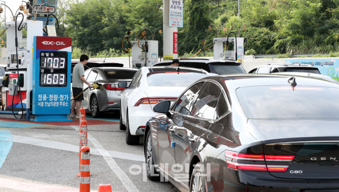 [포토]조금이라도 더 저렴하게