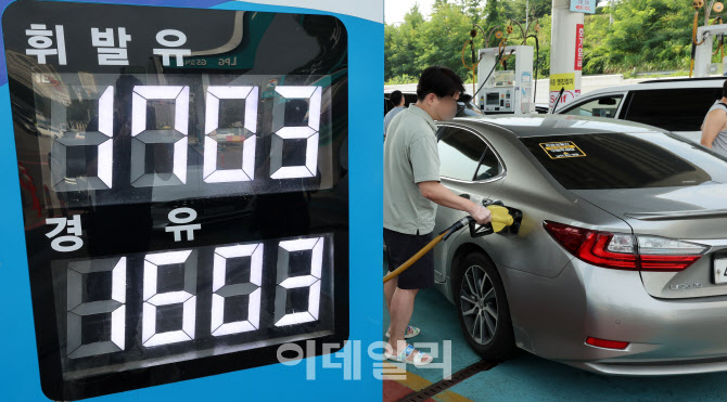 [포토]국내 기름값 9주 연속 상승...차량들로 북적이는 알뜰주유소