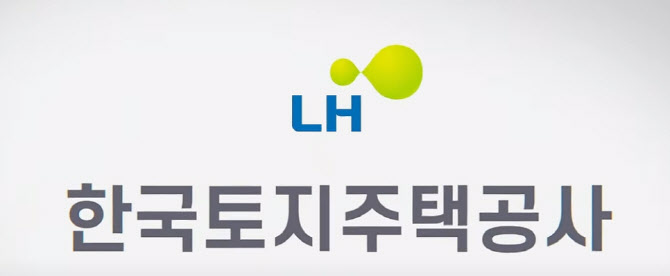 LH, 강남 세곡·자곡동 업무시설용지 등 930억 매각