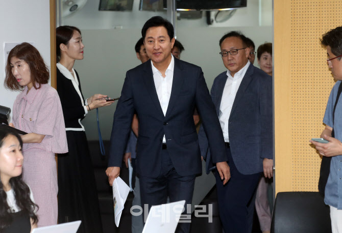 [포토] 기후동행카드 기자회견