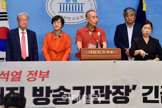 [포토]윤석열 정부 '해직 방송 기관장' 긴급 기자회견