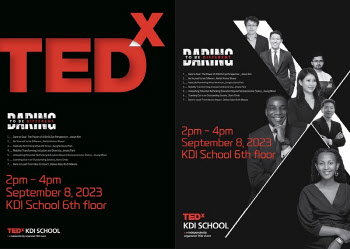 KDI국제정책대학원, 8일 테드(TEDx) 강연 성료
