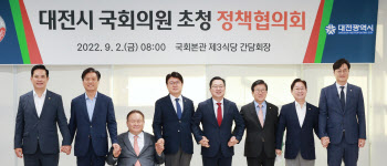 여·야 협치 사라진 대전…지역발전·시민 위한 정치 실종 우려