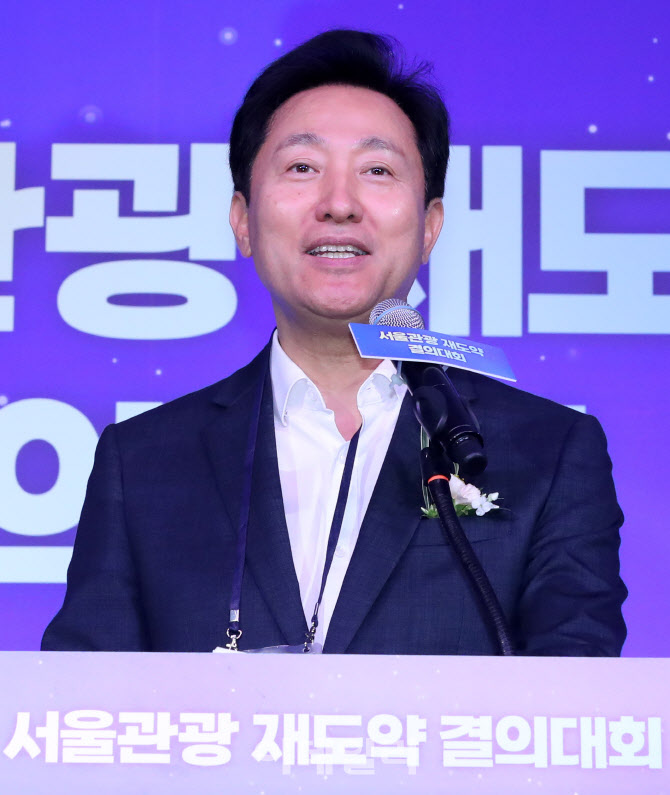 [포토]서울관광 재도약 결의대회에서 서울관광 미래비전 발표하는 오세훈 시장