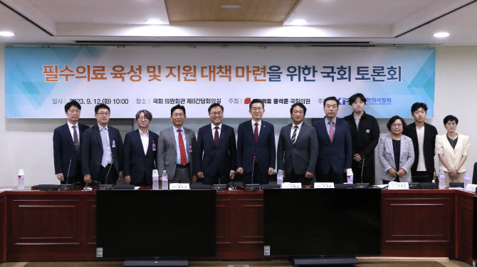 “소아과 붕괴 없도록”…與·의사협회, 필수의료 지원 한목소리