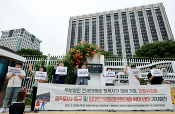 전세사기 피해자 728명 추가 인정, 총 5355명